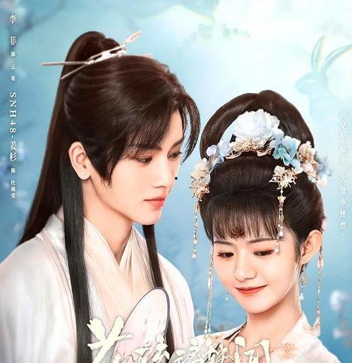 花琉璃轶闻,揭秘古代宫廷的传奇故事