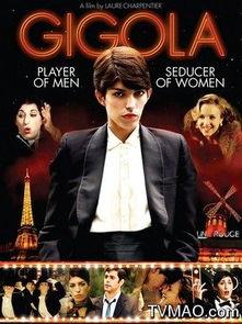 巴黎男人香,探寻法国时尚之都的男士香水魅力